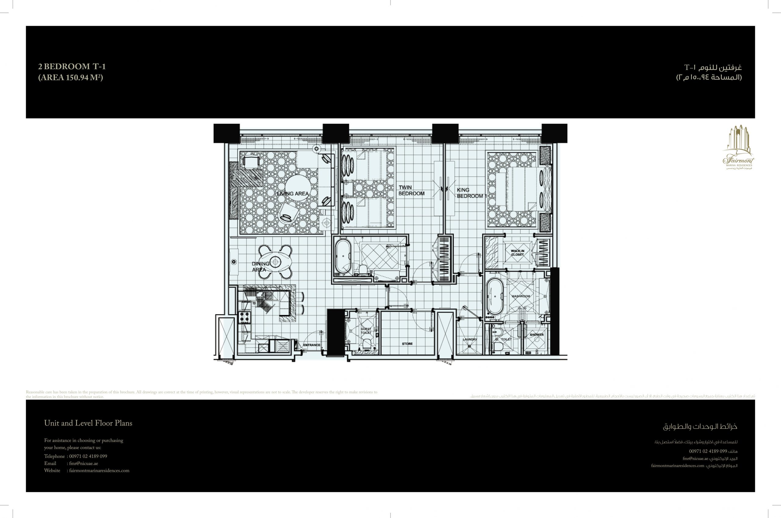 Fairmont High Res Floor Plan 2BR Type 1