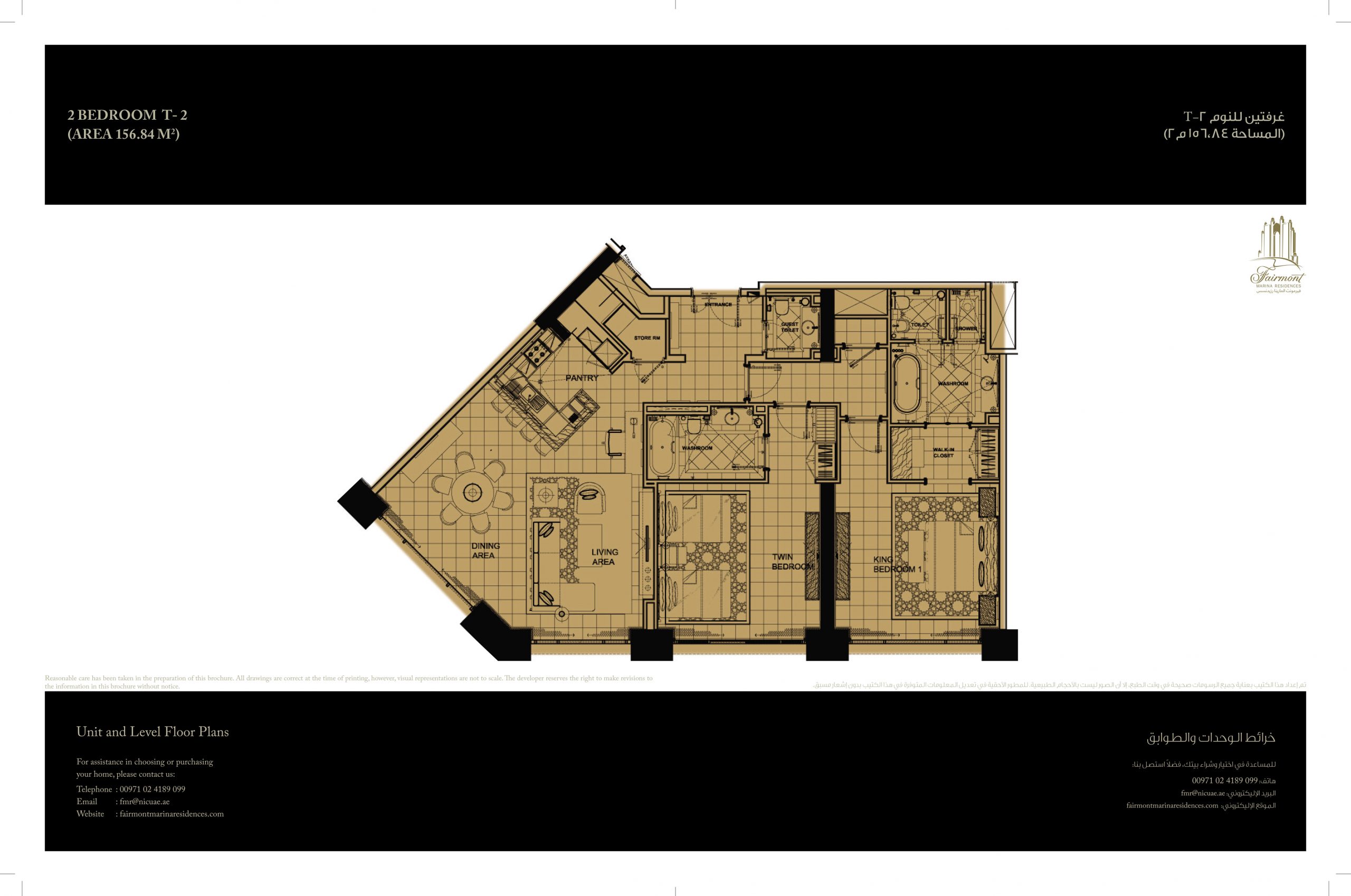 Fairmont High Res Floor Plan 2BR Type 2