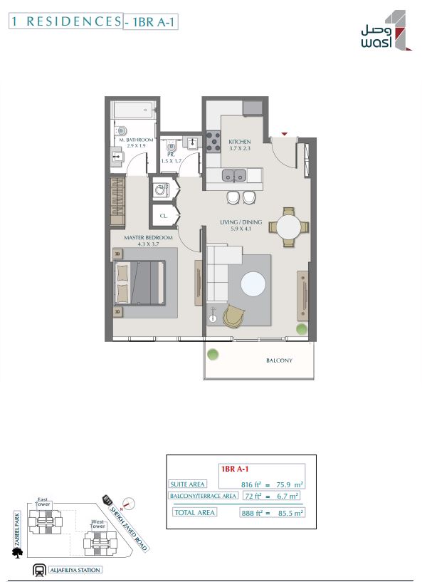 al-wasl-floor-plan