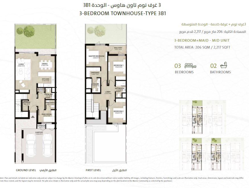 3bedroom